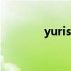 yurisa长发（yurisa chan）