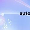 auto cad2007破解版下载