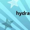 hydrafresh是什么意思化妆品