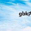 gbk内码转汉字（gbk内码）