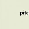 pitch perfect mandarin