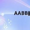 AABB的词语（ab ac式的词语）
