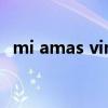 mi amas vin是什么意思（Mi amas vin）