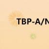 TBP-A/N 12.7过电压保护器说明书
