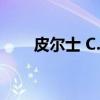 皮尔士 C.S.（关于皮尔士 C.S.介绍）