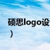 硕思logo设计师（关于硕思logo设计师介绍）