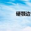硬颚边音（关于硬颚边音介绍）