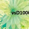 vsD1000智能重型研磨机（vsd1）