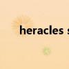 heracles sk中国官网（heracles sk）
