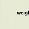 weightloss pills是什么意思 weightloss pills是什么意思