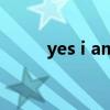 yes i am是什么意思（yes i am）