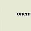 onemorething(onemore) onemorething(onemore)