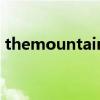 themountain是什么意思（themountain）