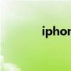iphone logo（苹果的标志）