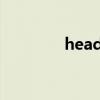 headcall品牌（headcall）