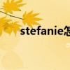 stefanie怎么读（stefanie什么意思）