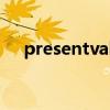 presentvalue怎么算（presentvalue）