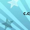 c.c的真名（c c的真名）