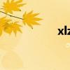 xlzolo鞋子（xlzolo）