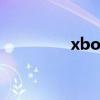 xbox（XGP是什么平台）