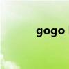 gogo brothers父亲是tony吗 gogo brothers父亲是tony吗