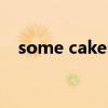 some cakes什么意思（cakes什么意思）