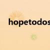 hopetodosth是什么意思（hopetodo）