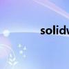 solidworks 有限元分析视频