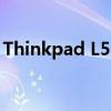 Thinkpad L530驱动镜像（thinkpad l530）