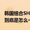 韩国组合SHINEE中老么泰民在学校被欺负了到底是怎么一回事
