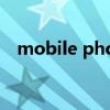 mobile phone怎么读（mobilephone）
