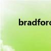 bradford测蛋白浓度（bradford）