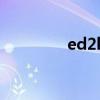 ed2k+波多（ed2k 护士）