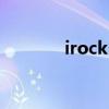 irocks艾芮克官网（irocks）