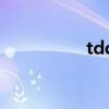 tdd是什么意思（tdd）