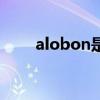 alobon是什么品牌口红（alobon）