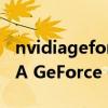 nvidiageforcegt630m显卡怎么样（NVIDIA GeForce GT 630M）