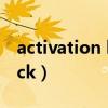 activation lock怎么改中文（activation lock）