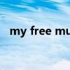 my free music mp3（my music king）