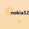 nokia5200上市时间（nokia520）