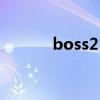 boss2日剧百度网盘（boss2）