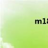 m18无后坐力炮（m18）