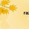 razor滑板车（razor）