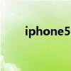 iphone5s处理器（iphone5s掉漆）