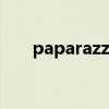 paparazzi格雷森蔡斯（格雷斯蔡森）
