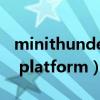 minithunderplatform.exe（thunder bho platform）