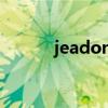 jeadong第一视角（jeadong）