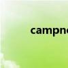 campnow国际营地（campno）