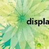 display mate(displayout) display mate(displayout)