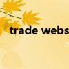 trade website（trademanager网页版）